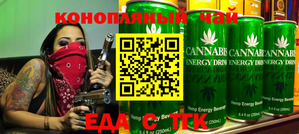 Canna-Cookies конопля  Вход с VPN  Истра 