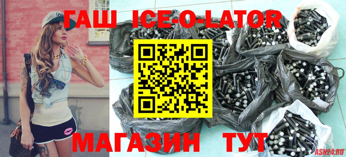 ГАШИШ VHQ Истра