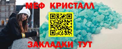 прущие грибы Жуковский