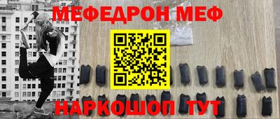 герыч Донецк