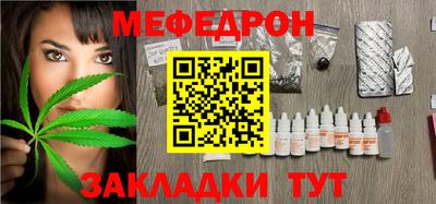 прущая мука Заволжье