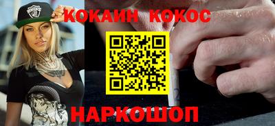 герыч Донецк