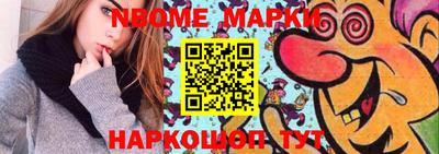 герыч Донецк
