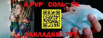 герыч Донецк