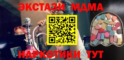 герыч Донецк