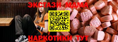 герыч Донецк