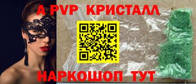 прущие грибы Жуковский