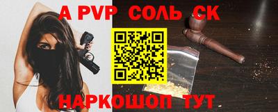 герыч Донецк