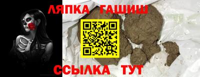 прущая мука Заволжье