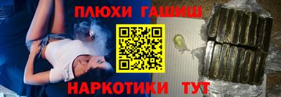 герыч Донецк