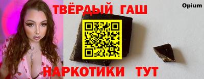 прущие грибы Жуковский