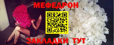 герыч Донецк