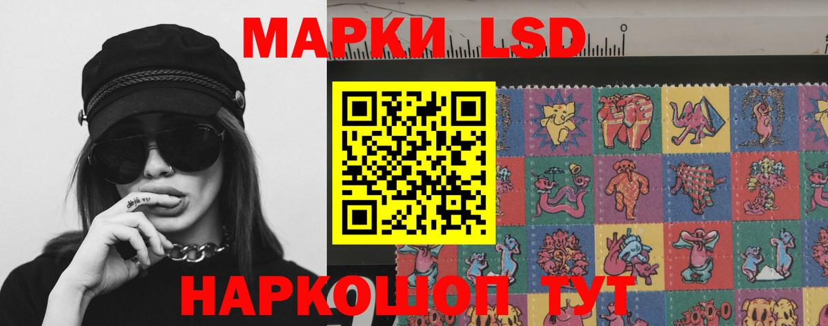 LSD-25 экстази кислота  Вход с VPN  Лсд 25 экстази кислота  ЛСД экстази  Истра 