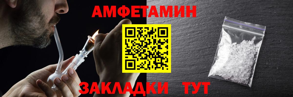 Метамфетамин пудра Истра