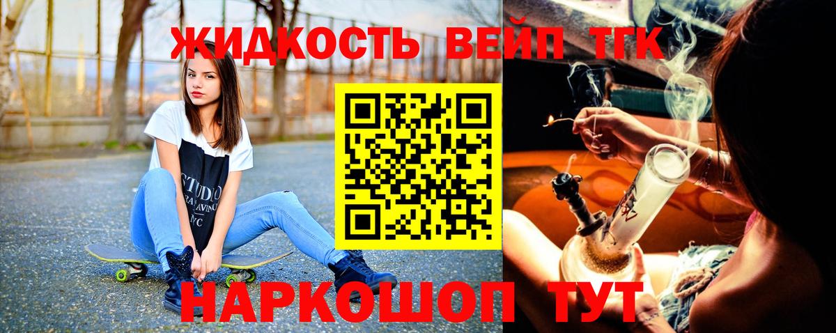 Истра  Дистиллят ТГК Wax  Вход с VPN 