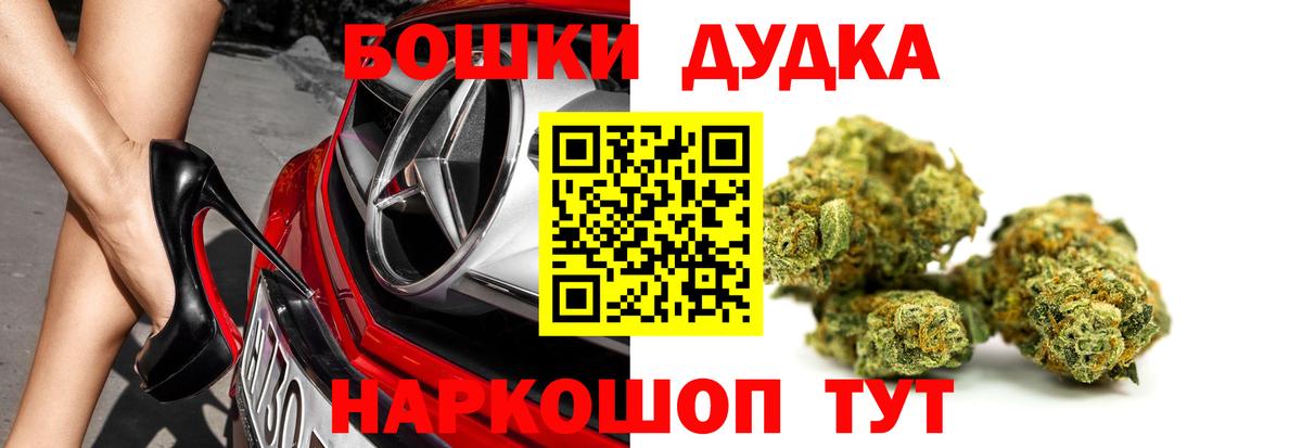 Бошки марихуана конопля Истра